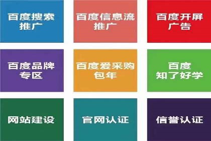百度关键词推广成本降低技巧